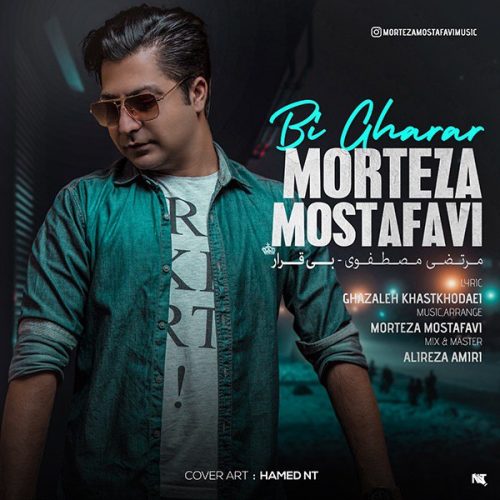 Morteza Mostafavi  – Bi Gharar